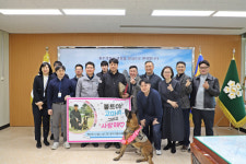원주 실종자 찾아낸 귀여운 히어로 수색견 볼트에 표창