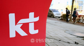KT 유심 무상 교체 오늘부터 강원지역 확대
