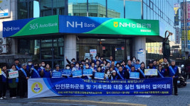 바살협 원주시협 기후변화 대응 캠페인