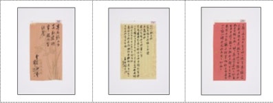 강원도 지정문화유산 삼척 영은사 석조비로자나삼불좌상 등 5건 신규 지정