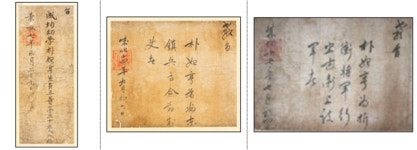 강원도 지정문화유산 삼척 영은사 석조비로자나삼불좌상 등 5건 신규 지정