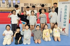 강원스포츠과학센터 올해 스포츠과학교실 대장정 마무리