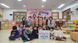 태백시 태사랑유치원 김장김치 전달