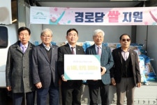 강원랜드 사회공헌재단, 폐광지역 경로당 쌀 지원