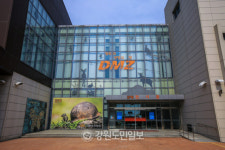 강원도, DMZ박물관 안보관광 허브로 육성...2026년까지 5억원 투입