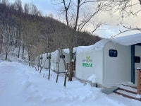 평창군시설관리공단 계방산오토캠핑장 겨울철 할인행사 진행