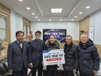 고성 금강농협 원로조합원 복지강화 추진