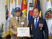 대한민국고엽제전우회 강원도지부 후유의증 질병수당 유족 승계 촉구