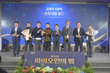 강원 바이오 성장 모델 자리매김…글로벌 백신 허브 도약