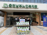 비즈앤피플 쌀 기탁