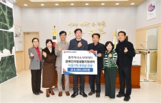 원주권아너소사이어티, 원주 장애인자립생활지원센터에 지정기탁 후원금 전달
