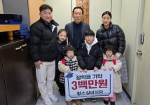 정선 황소실비식당 장학금 기탁