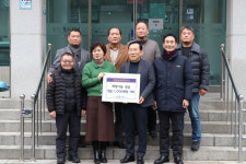 강원남부주민하이원SC 성금 기탁