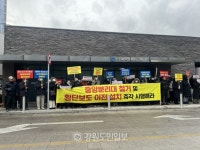 안전을 찾고 싶다 춘천 학곡리 아파트 앞 교통 안전 개선 촉구