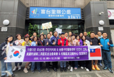 강릉 포남2동 주민자치회 대만 방문 교류활동