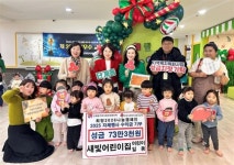 원주 지역사회, 연말 이웃 돕기 위한 온정 봇물