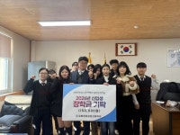 강릉정보공고 조리제빵과 졸업생 일동 신입생 위한 장학금 기탁