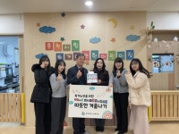 퇴계이편한어린이집, 춘천북부노인복지관에 후원금 전달