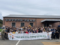 [이통장이 간다] 2. 춘천시 사북면 송암리 홍성수 이장