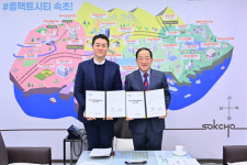 양양지역자활센터양양수제비 | 속초지역자활센터 취약계층 지원 협약