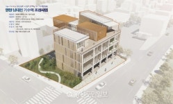 비좁은 보훈회관을 복합커뮤니티센터로…양양 남대천 기수역 조성사업 본격화