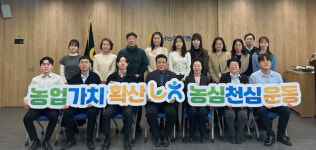 농협 동해시지부 자정 결의대회