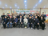 강남동주민센터 이웃밥상 발대식