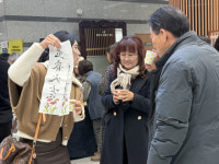 시민 안녕 기원 원주 새봄맞이 입춘첩 나눔