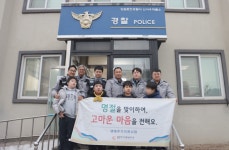 강원도장애인종합복지관 생애주기지원사업, 설 명절맞이 감사의 마음 나눔 활동 진행