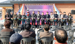 철원군 갈말읍  신동막 경로당 준공