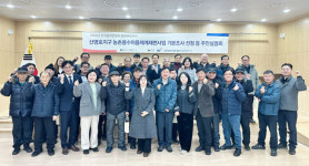 한국농어촌공사 철원·화천지사 주민설명회 개최