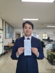 박재균 강원도의원 예비후보 등록
