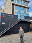 염동열, 원주 박경리 문학의 집 찾아 문학관광벨트 구상 제시