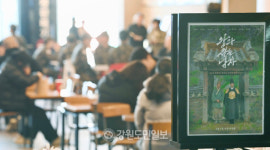 문화가 있는 날 매주 수요일로 확대…4월 1일부터 시행