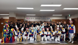 강동면  무사안녕 기원제