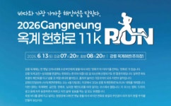 북강릉하수처리장 해안도로 | "강릉 해안도로 달리며 삶에 활력 더하세요"