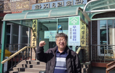 [이통장이 간다] 5. 철원군 철원읍 화지6리 유종현 이장