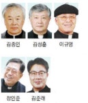 천주교 원주교구 사제단 4명 금경축·1명 은경축 맞아