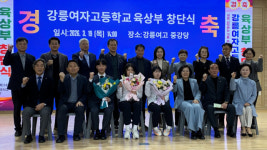 강릉여고 육상부 6년만에 재창단… 제2의 한동시 배출