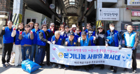 철원 바살운 동송읍위원회 봉사활동
