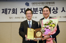 대신정기화물연계운영회 | 대신협 2026년도 정기 총회 및 제 1차 사장단 회의 "권역별 연계 협력사업 확대"