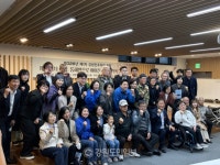 강원민주재단, 제주에서 사북, 동해안으로 이어진 국가폭력 그림자 민주주의 포럼 개최