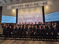 도 대중교통 발전 한 축 강원여객자동차 창립 105주년