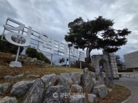 강원대학교로 새 출발… 원주캠퍼스 간판 교체 현장