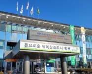 홍천군노인복지관휴(休)카페 | [기획취재] 홍천군 '초고령사회 맞춤형 복지' 전환 시동