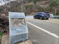 구리값 오르자 사라졌다…삼척 농촌 도로 교량 명판 47개 무더기 도난