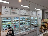 고물가 시대에 소비자협동조합도 운영 위기...춘천 퇴계점 24년만 폐점