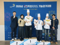 동광산업과학고, 강원 기능경기대회서 금·은메달 성과