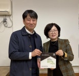 굿네이버스 강원지부, 강릉서 좋은 이웃 어린이집 현판식 진행