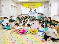 춘천 국공립장학어린이집, 벚꽃축제 수익금 72만원 초록우산에 기부